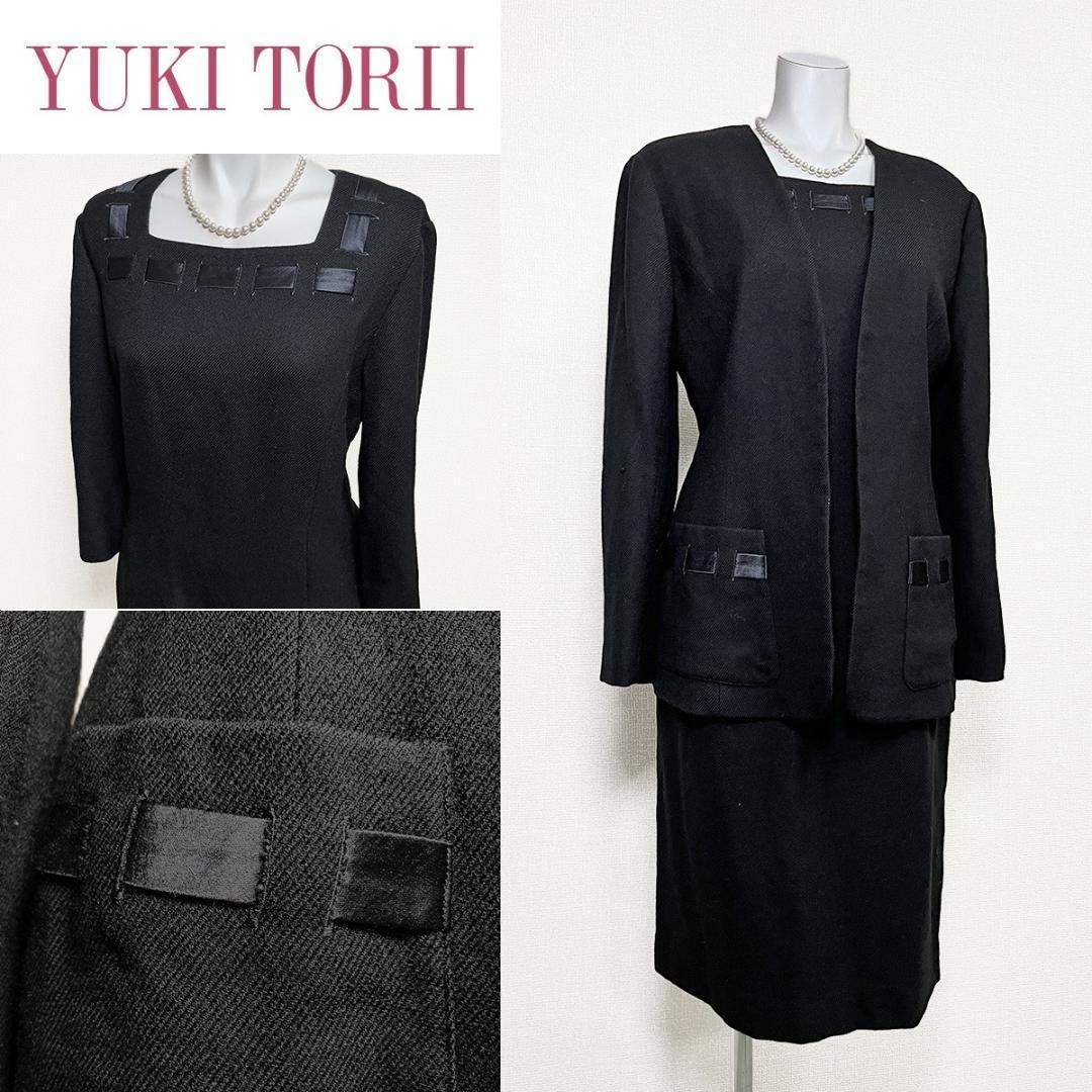 〇 当日発送 ユキトリイ お受験 セレモニー ステッチ風太めのサテン