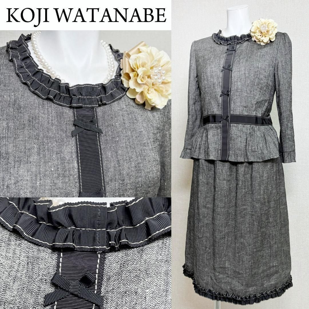 当日発送 コージ ワタナベスティル セレモニー 7号 グレー