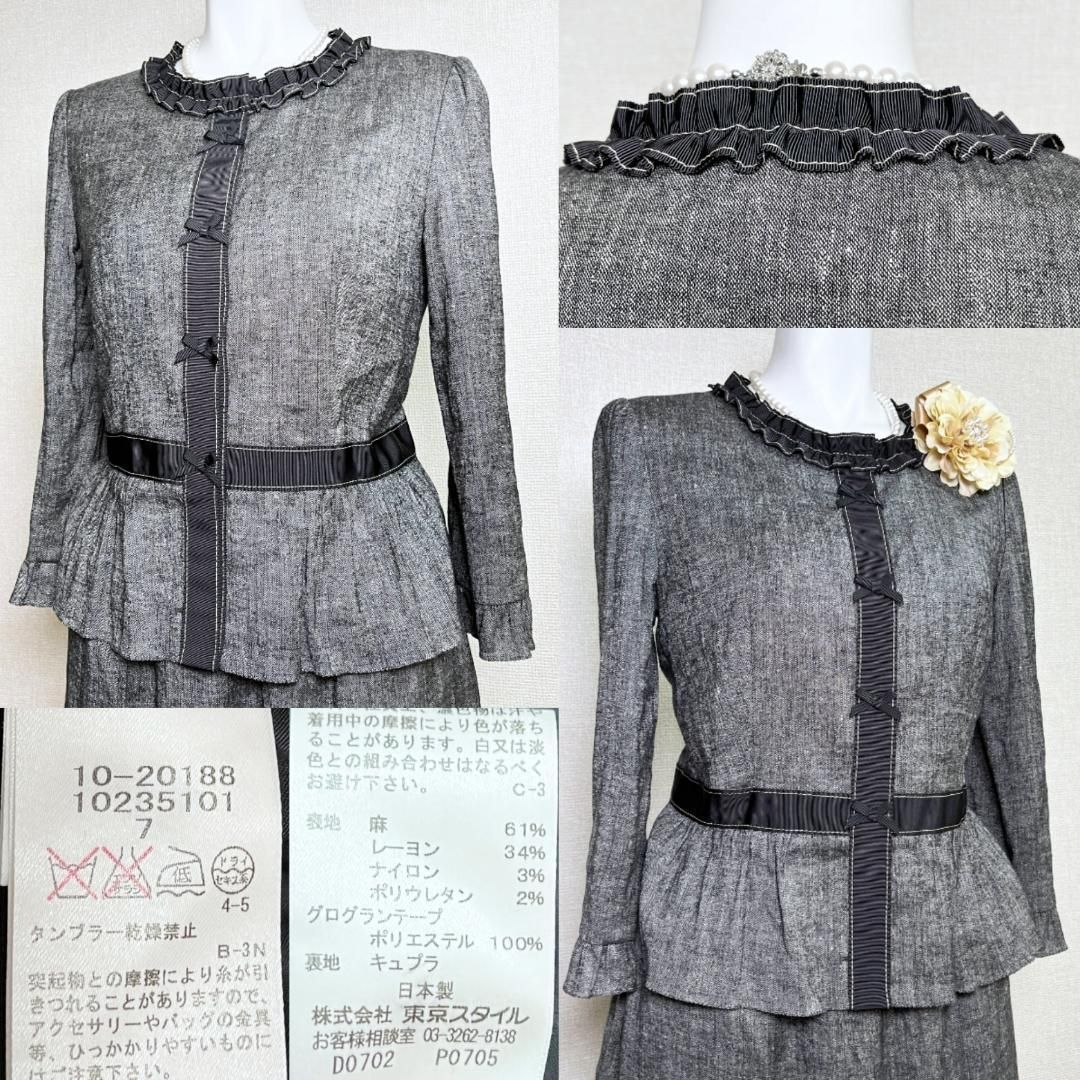 24時間365日申込可能。 当日発送 コージ ワタナベスティル セレモニー 7号 グレー 【今だけ！セール開催中】