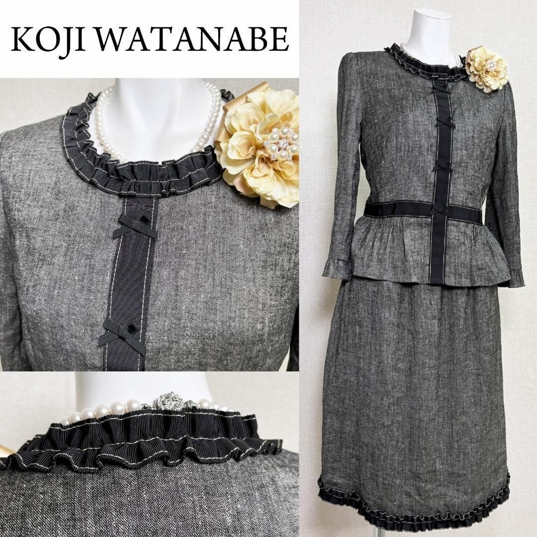 当日発送 コージ ワタナベスティル セレモニー 7号 グレー