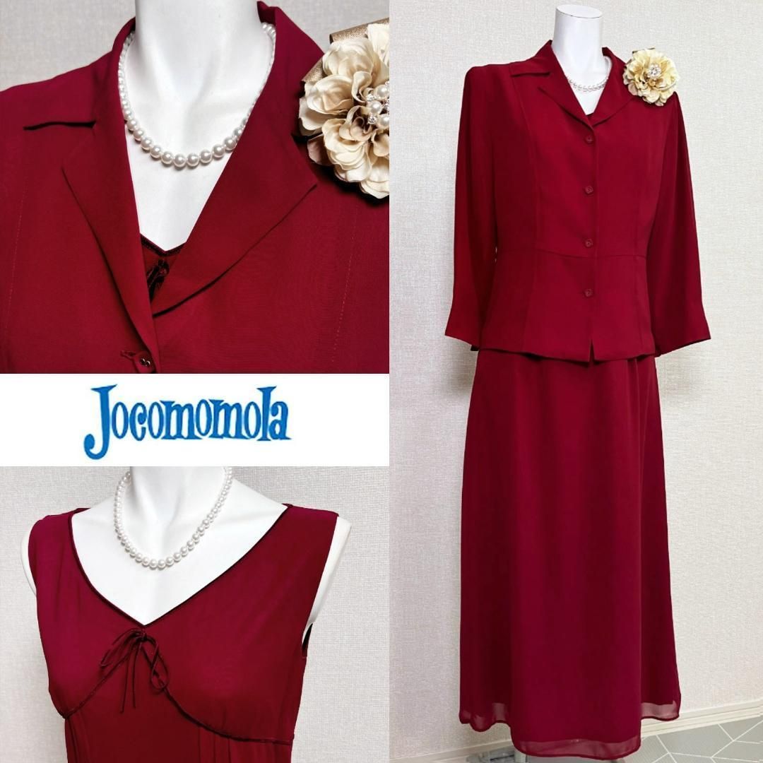 当日発送 ホコモモラ ドレス セレモニー レッド 小さめのL ロング