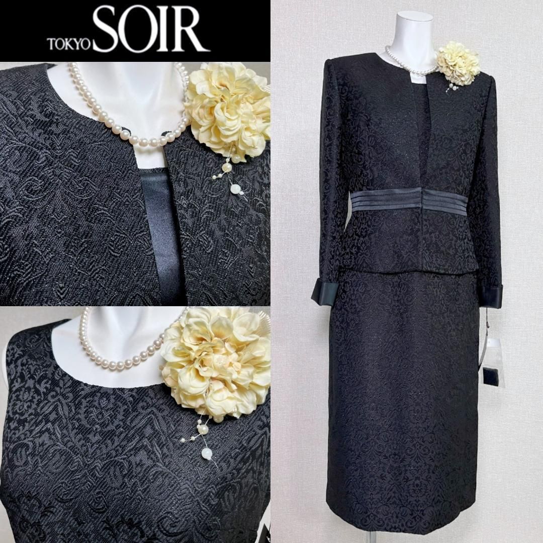 ソワールドルチェ