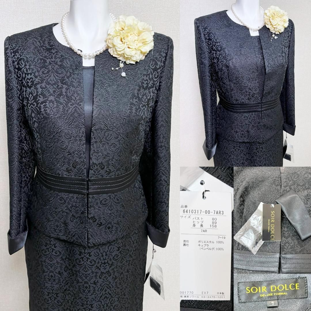 東京ソワール セレモニー