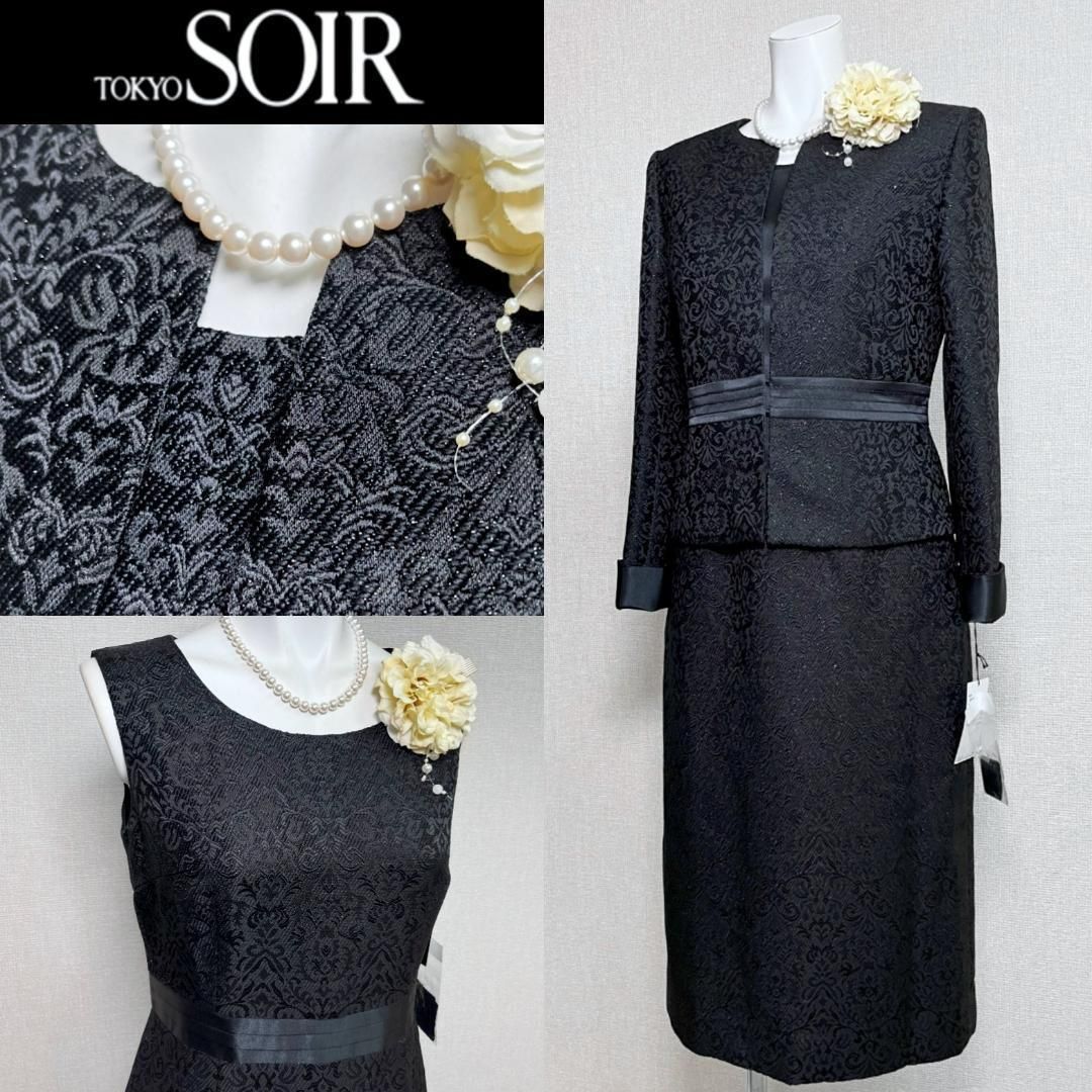 当日発送 ソワールドルチェ 東京ソワール セレモニー