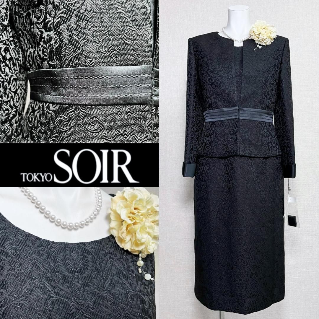 当日発送 ソワールドルチェ 東京ソワール セレモニー