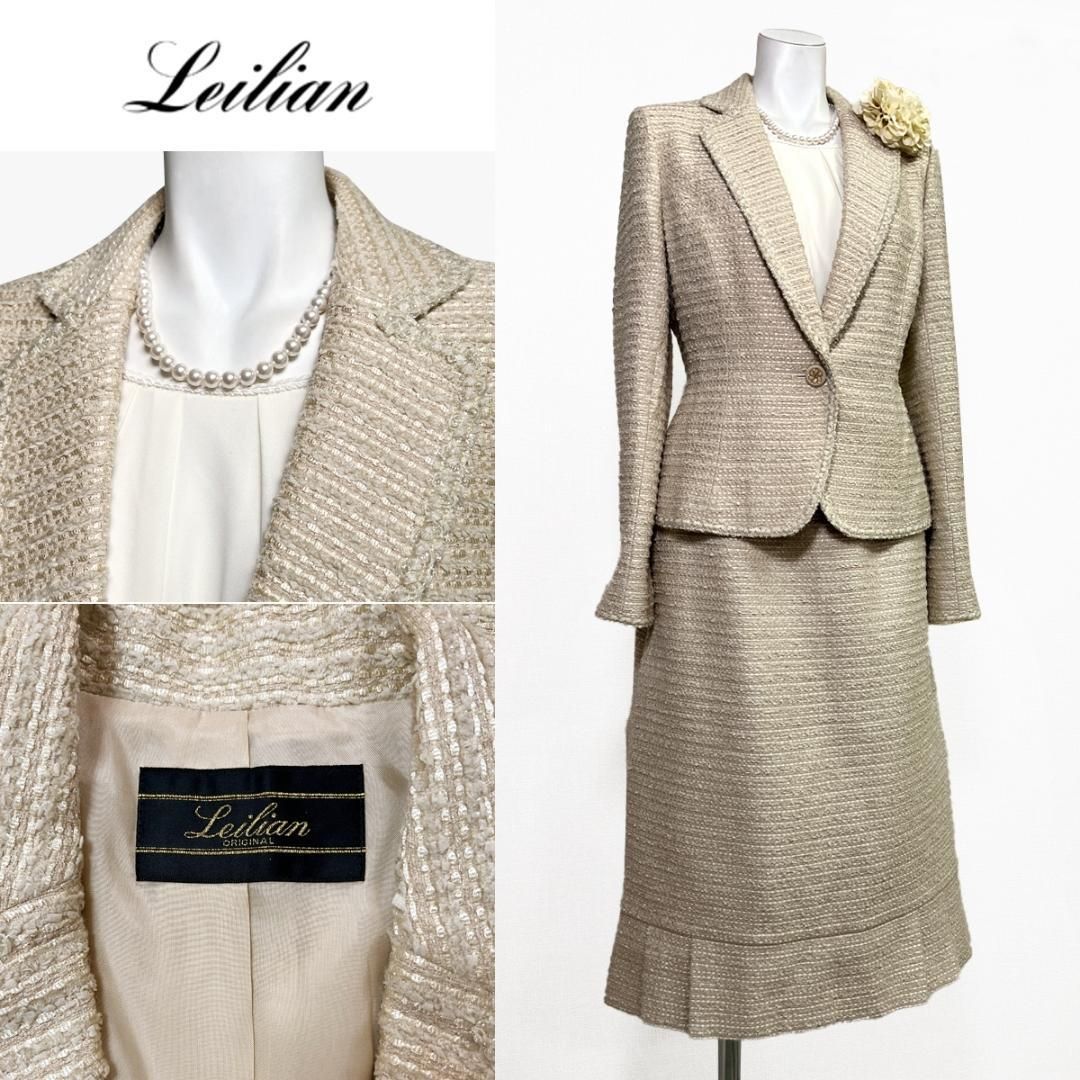 当日発送 レリアン セレモニー 大き目の7号 ベージュ