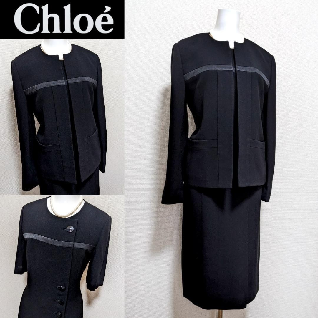 〇当日発送 クロエ 東京イギン 喪服礼服 9号