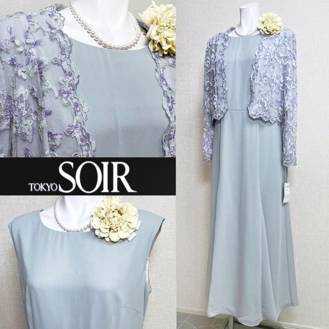 アプロベリー 東京ソワール セットアップ