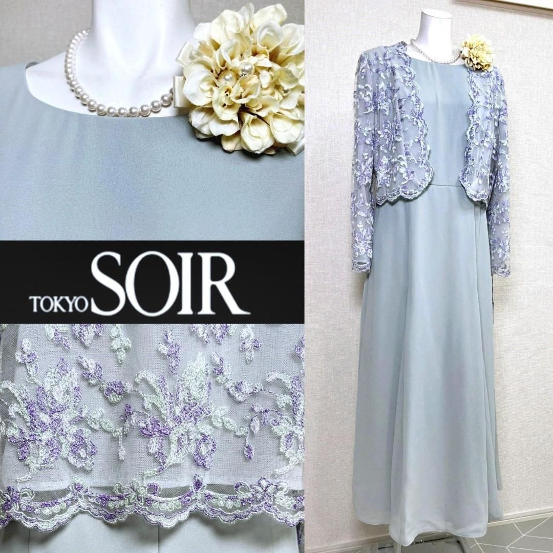 アプロベリー 東京ソワール セットアップ