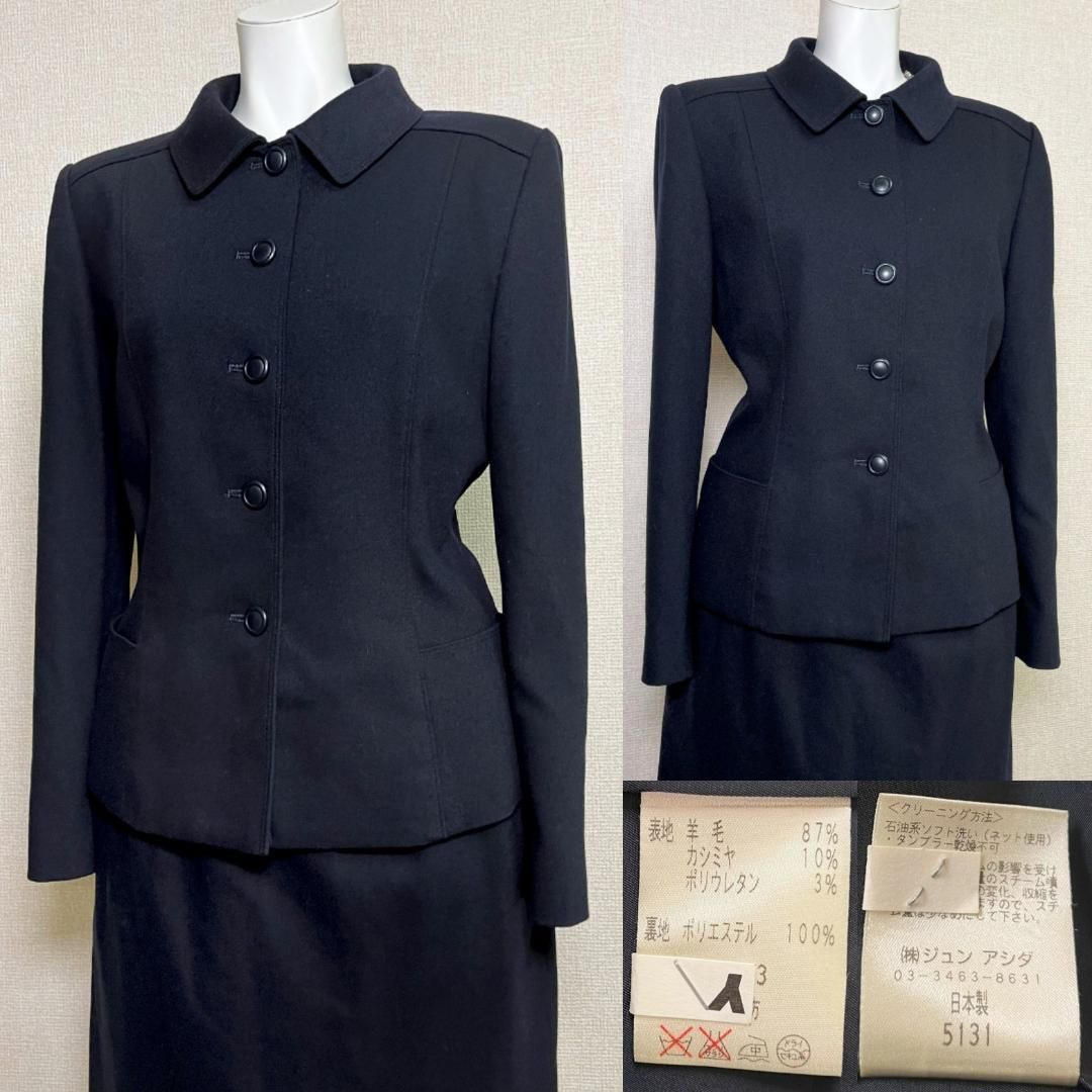 ミスアシダ 喪服礼服