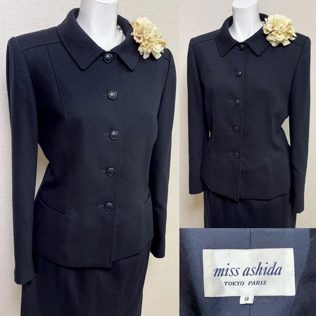 ◯当日発送 ミスアシダ