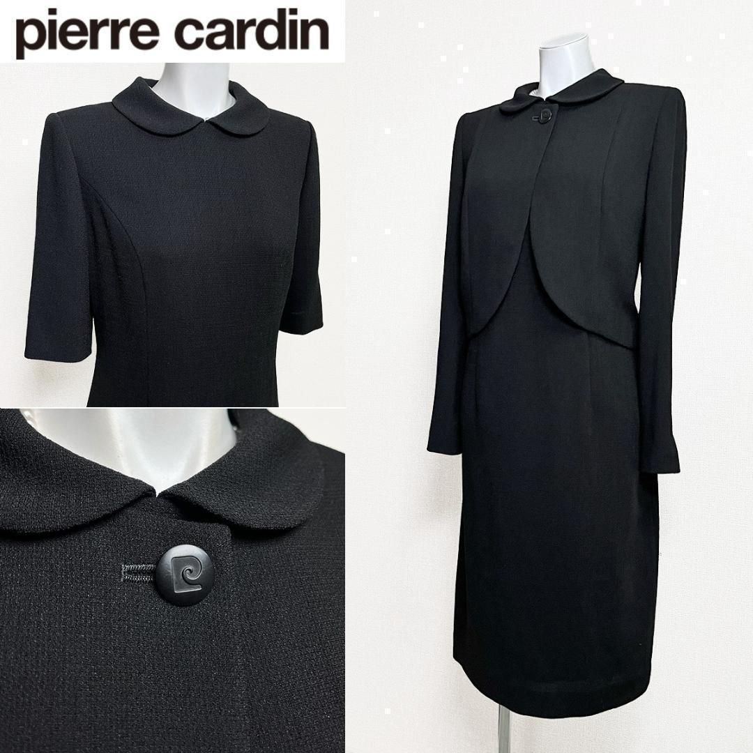 〇当日発送 ピエールカルダン 東京イギン 礼服 ミモレ丈 清楚な印象