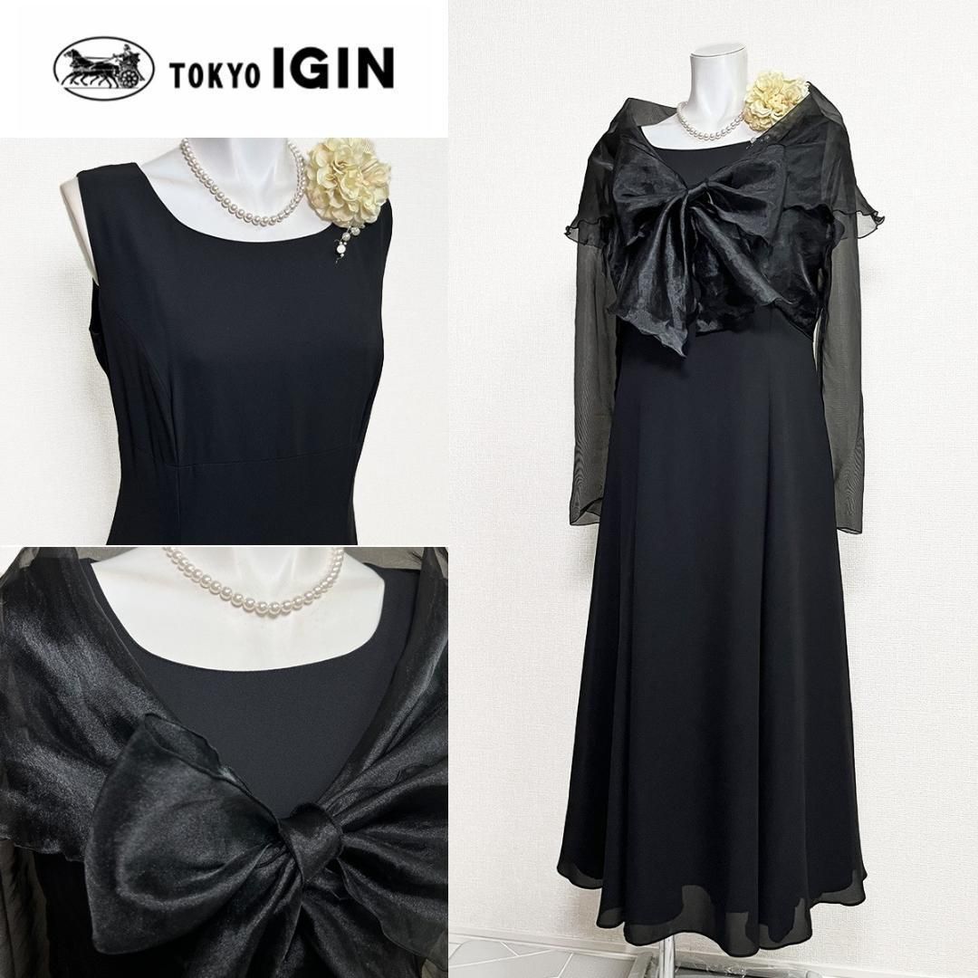 当日発送 東京イギン クルールバルブ セレモニー 13号 黒