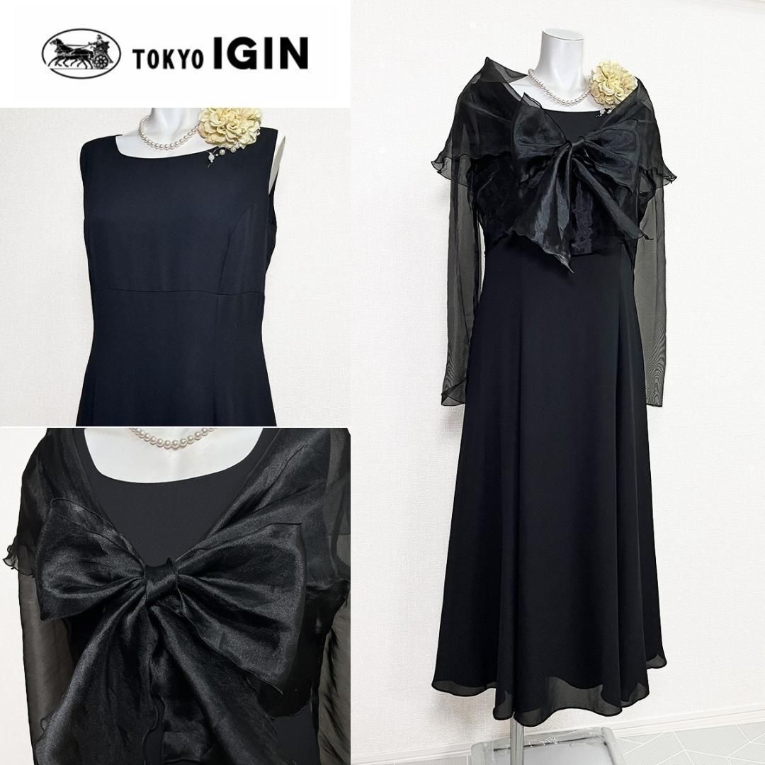 当日発送 東京イギン クルールバルブ セレモニー 13号 黒