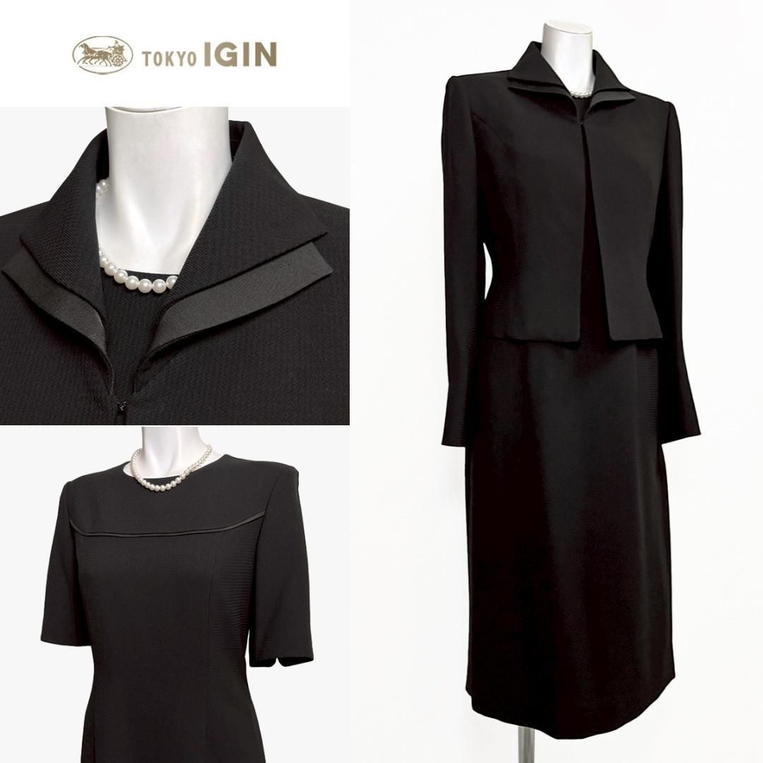 当日発送可 東京イギン 礼服 9号 細やかな織模様 シワになりにくい