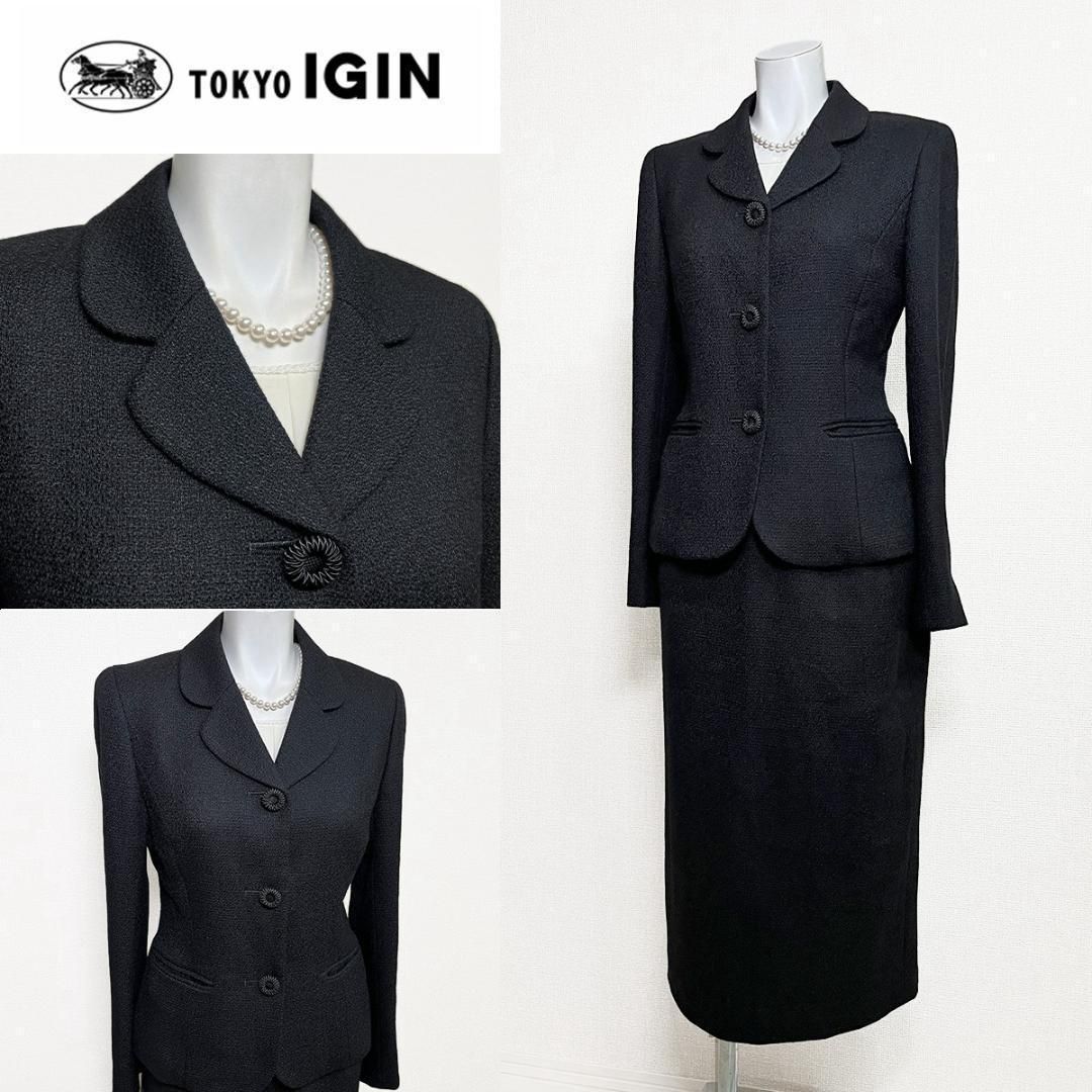 当日発送 東京イギン 礼服 7号 ロング ウール