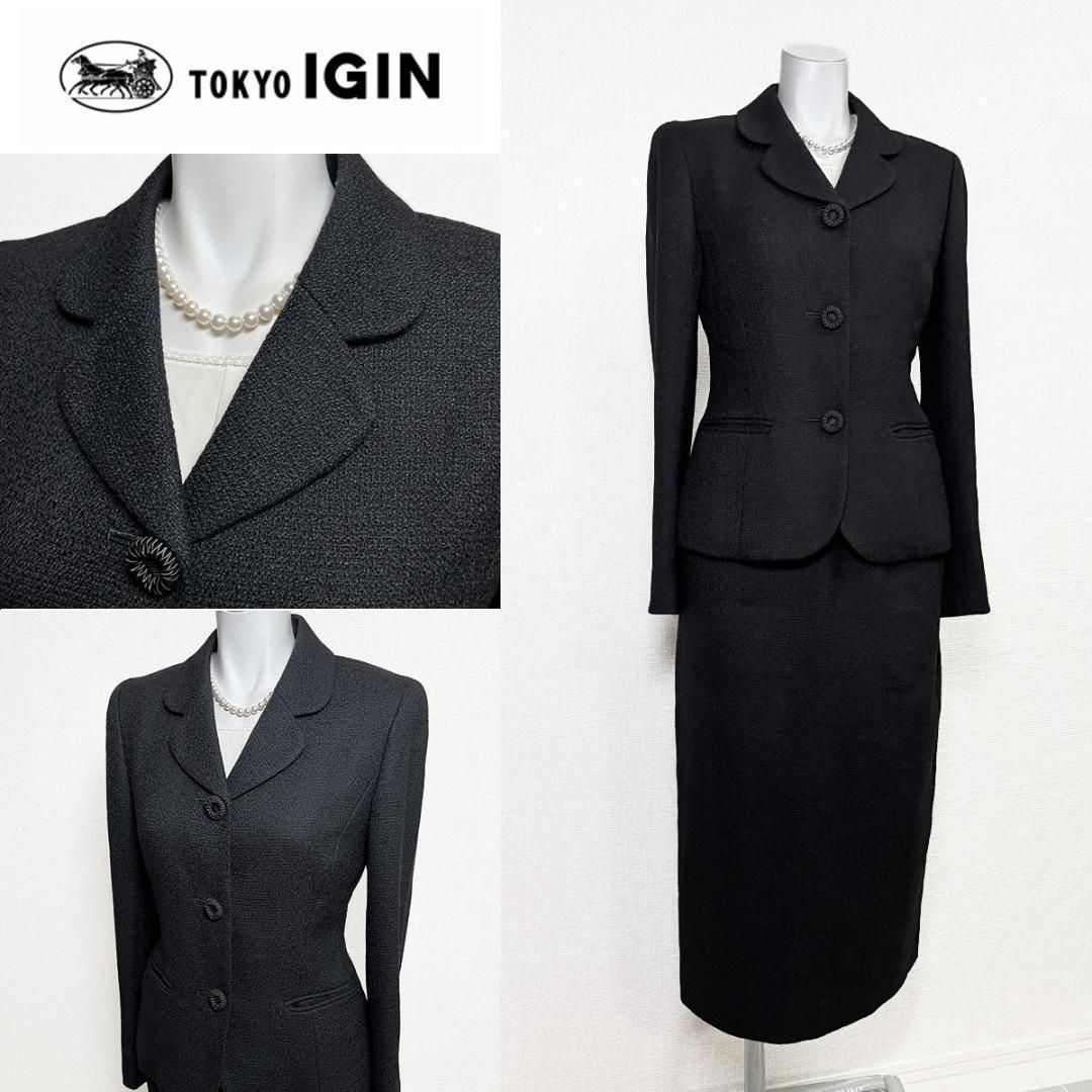 当日発送 東京イギン 礼服 7号 ロング ウール