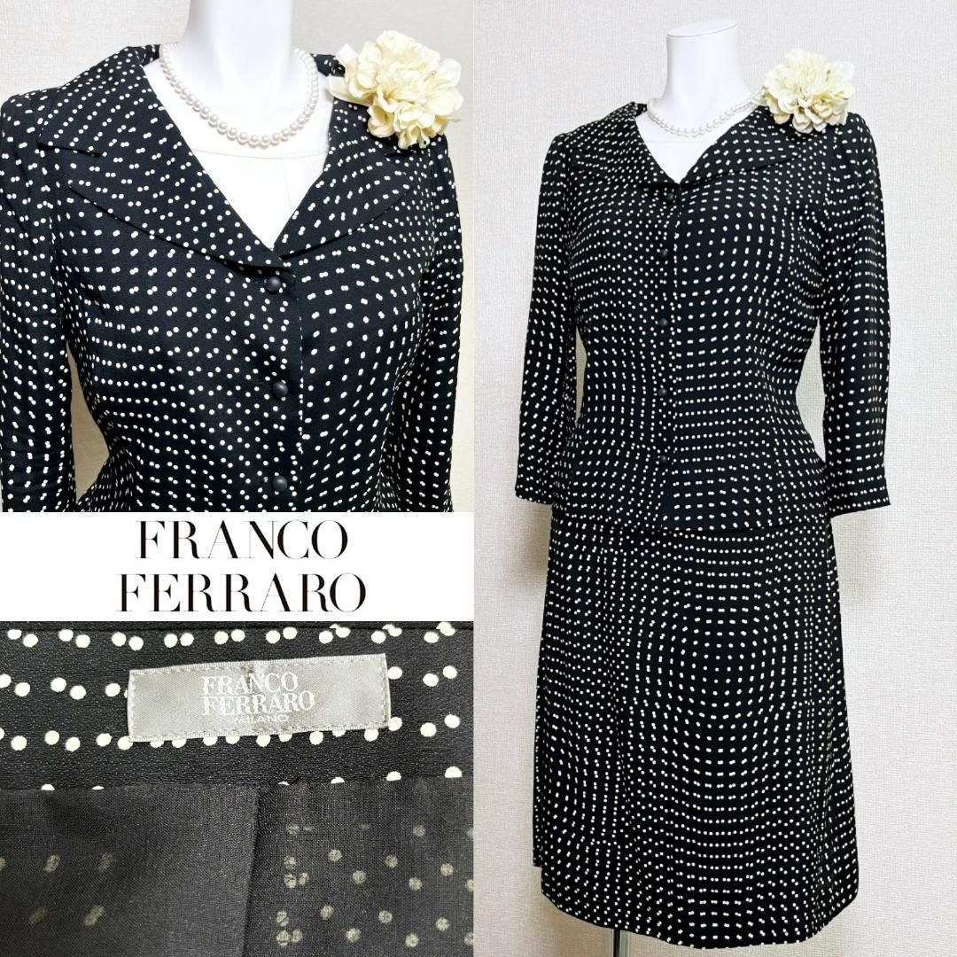 当日発送 フランコフェラーロ ドット柄がポイント セレモニー
