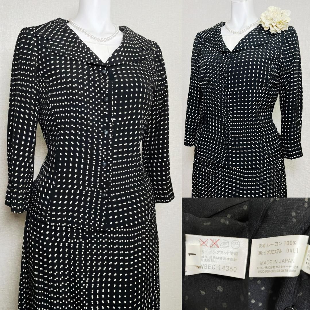 ドット柄がポイント