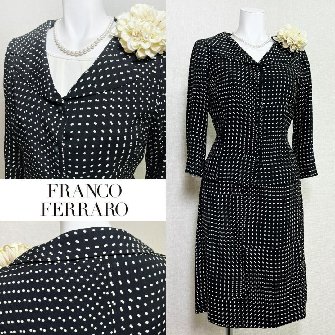 当日発送 フランコフェラーロ ドット柄がポイント セレモニー