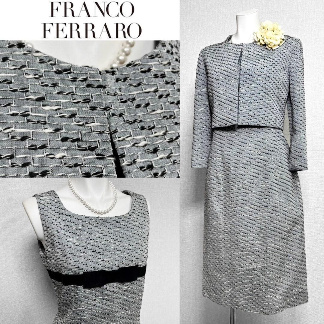 当日発送 フランコフェラーロ セレモニー 9号 和テイスト リボン