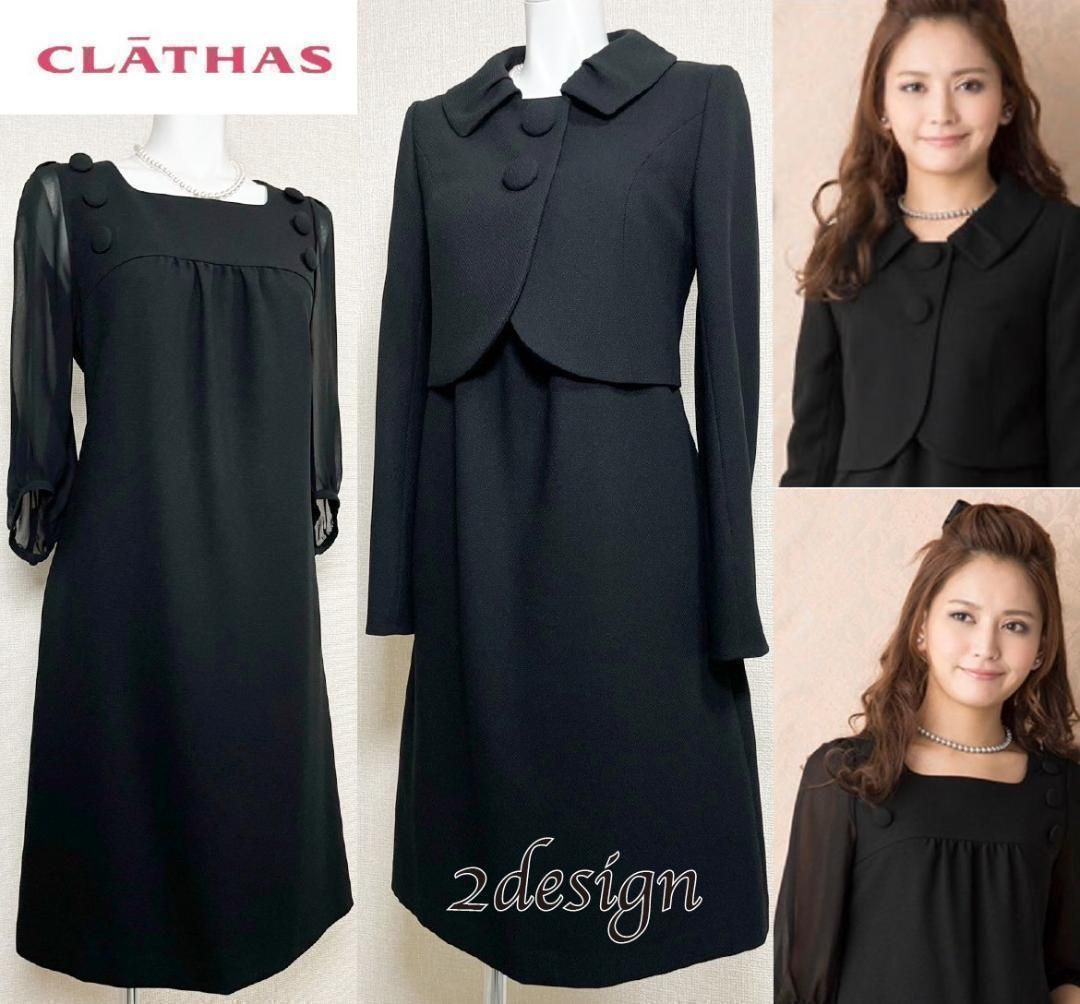 当日発送 クレイサス 礼服 可愛らしいデザイン 7号