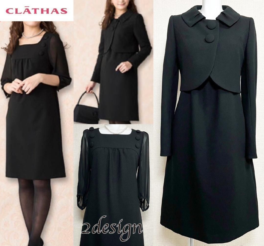 当日発送 クレイサス 礼服 可愛らしいデザイン 7号