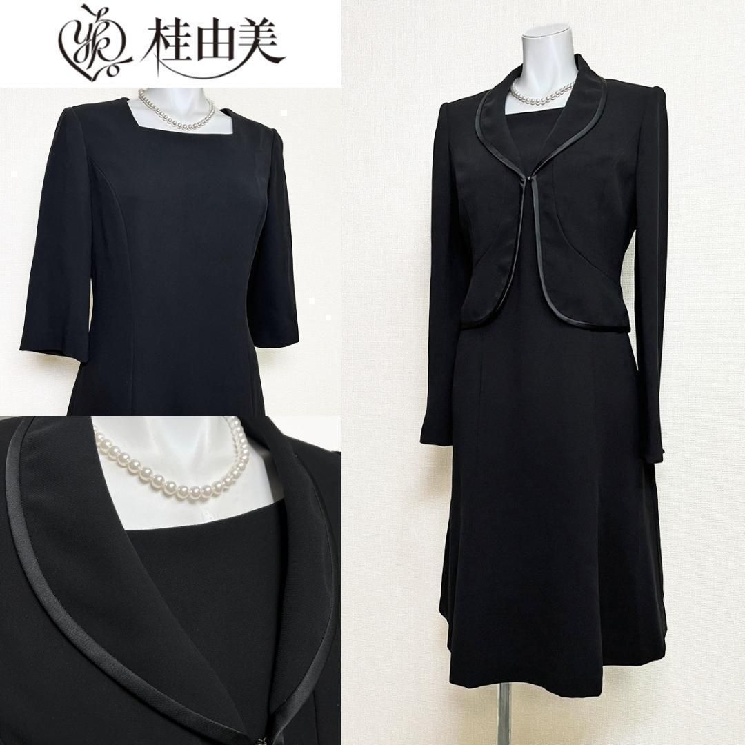 当日発送 桂由美 礼服 美シルエット 9号 脇汗パット付