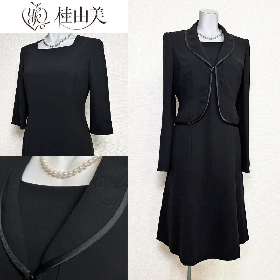 当日発送 桂由美 礼服 美シルエット 9号 脇汗パット付