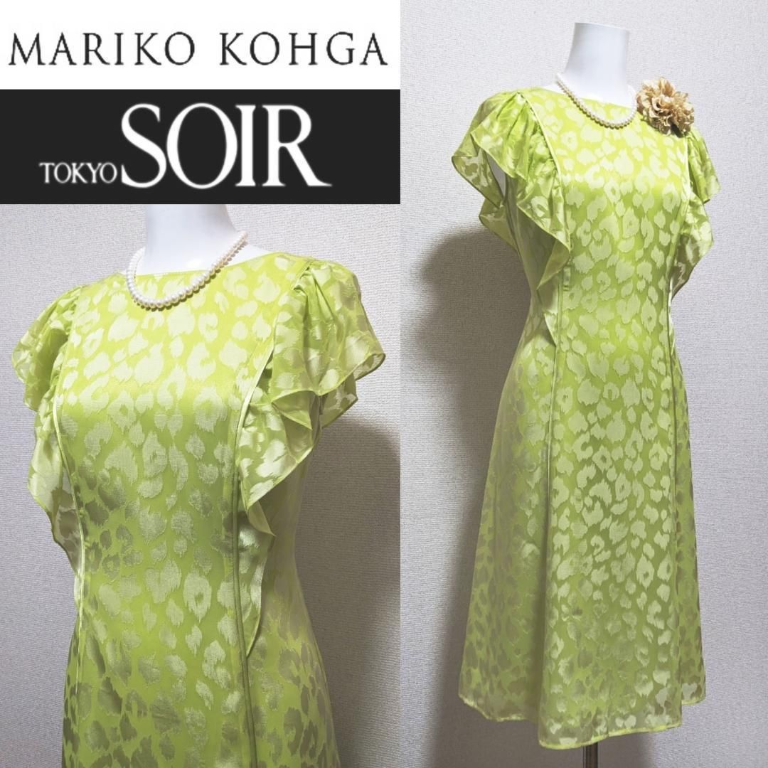当日発送 マリココウガ 東京ソワール フリルスリーブ 38