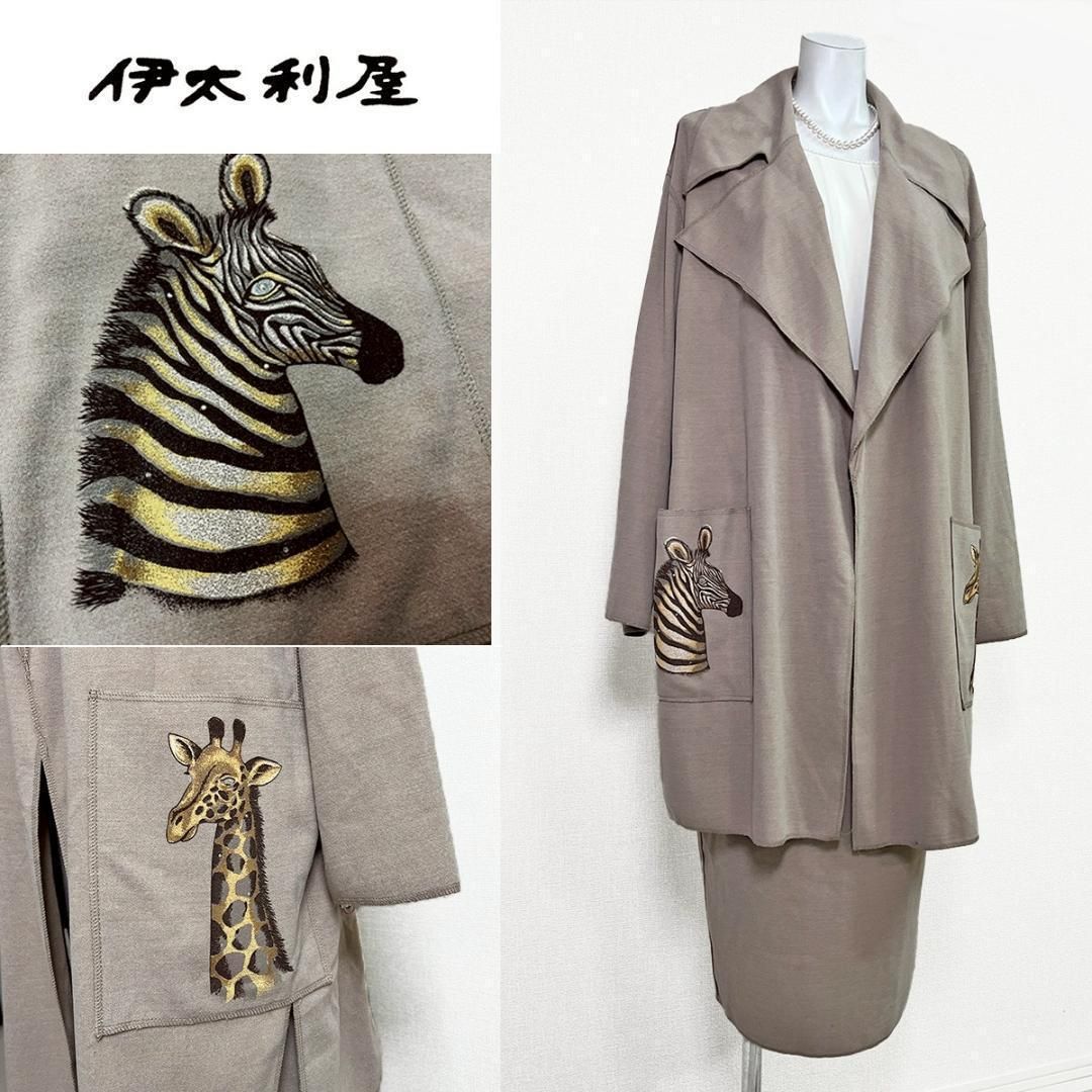 当日発送 伊太利屋 セレモニー 7号 ベージュ アニマルプリント