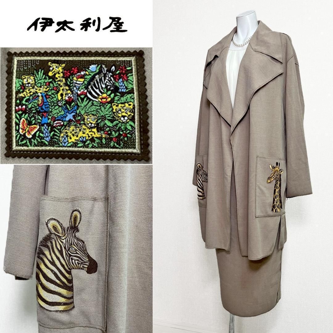 当日発送 伊太利屋 セレモニー 7号 ベージュ アニマルプリント