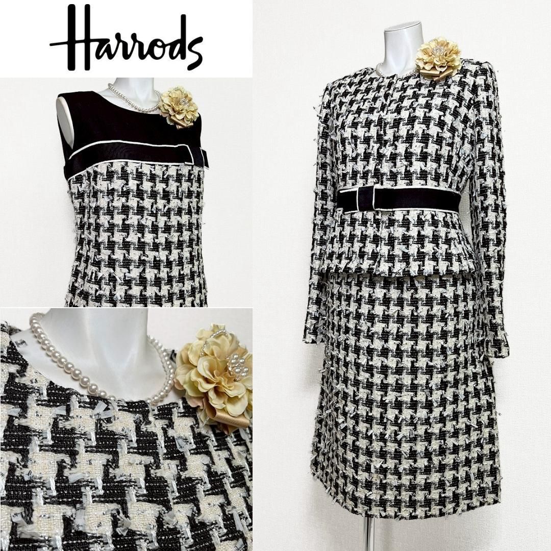 当日発送 ハロッズ セレモニー 千鳥柄 白黒