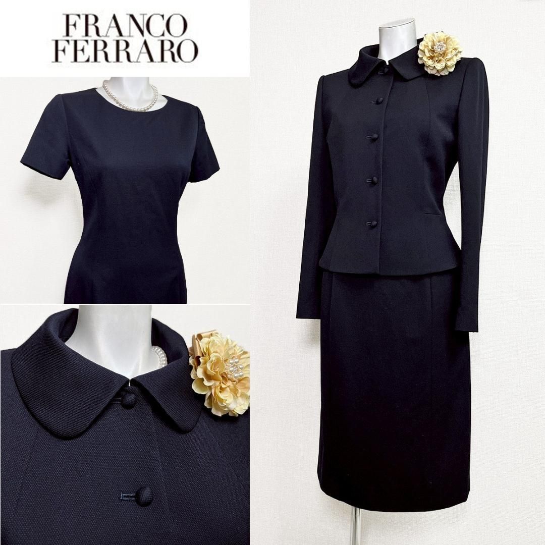 当日発送 フランコフェラーロ お受験スーツ セレモニー