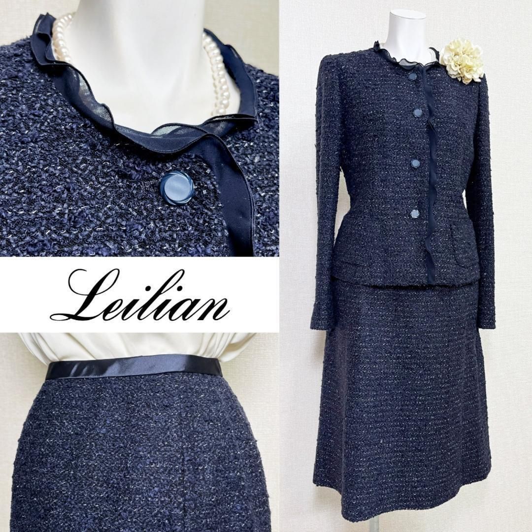 当日発送 レリアン セレモニー 7号 小さなポケット ネイビーツイード