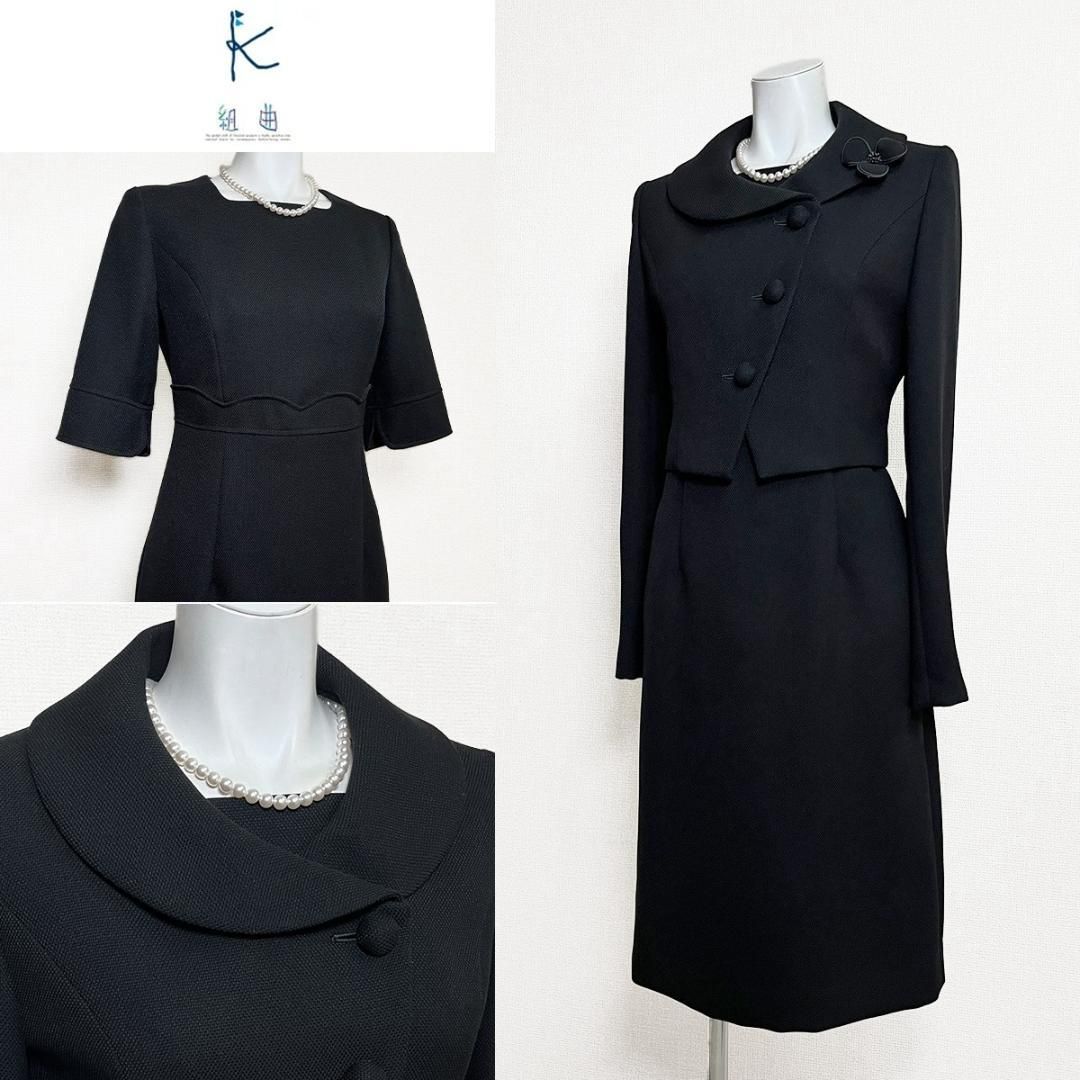 〇当日発送 クミキョク ノアール 礼服 S コサージュ付き 小顔効果