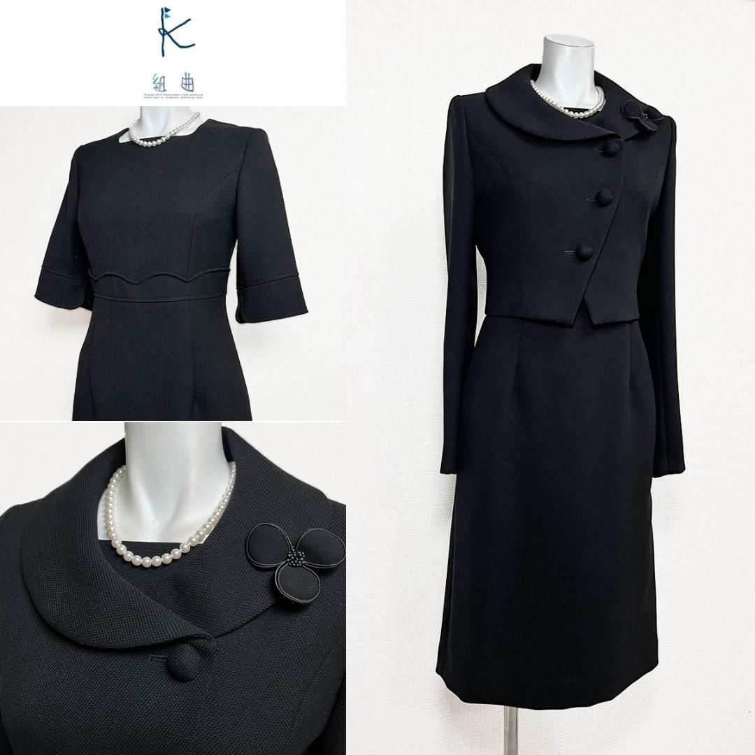 〇当日発送 クミキョク ノアール 礼服 S コサージュ付き 小顔効果