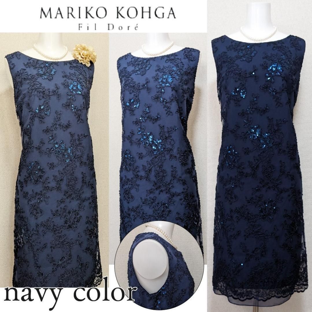 当日発送 マリココウガ 東京ソワール 総レースワンピース