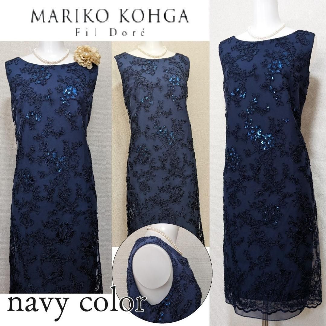 当日発送 マリココウガ 東京ソワール 総レースワンピース