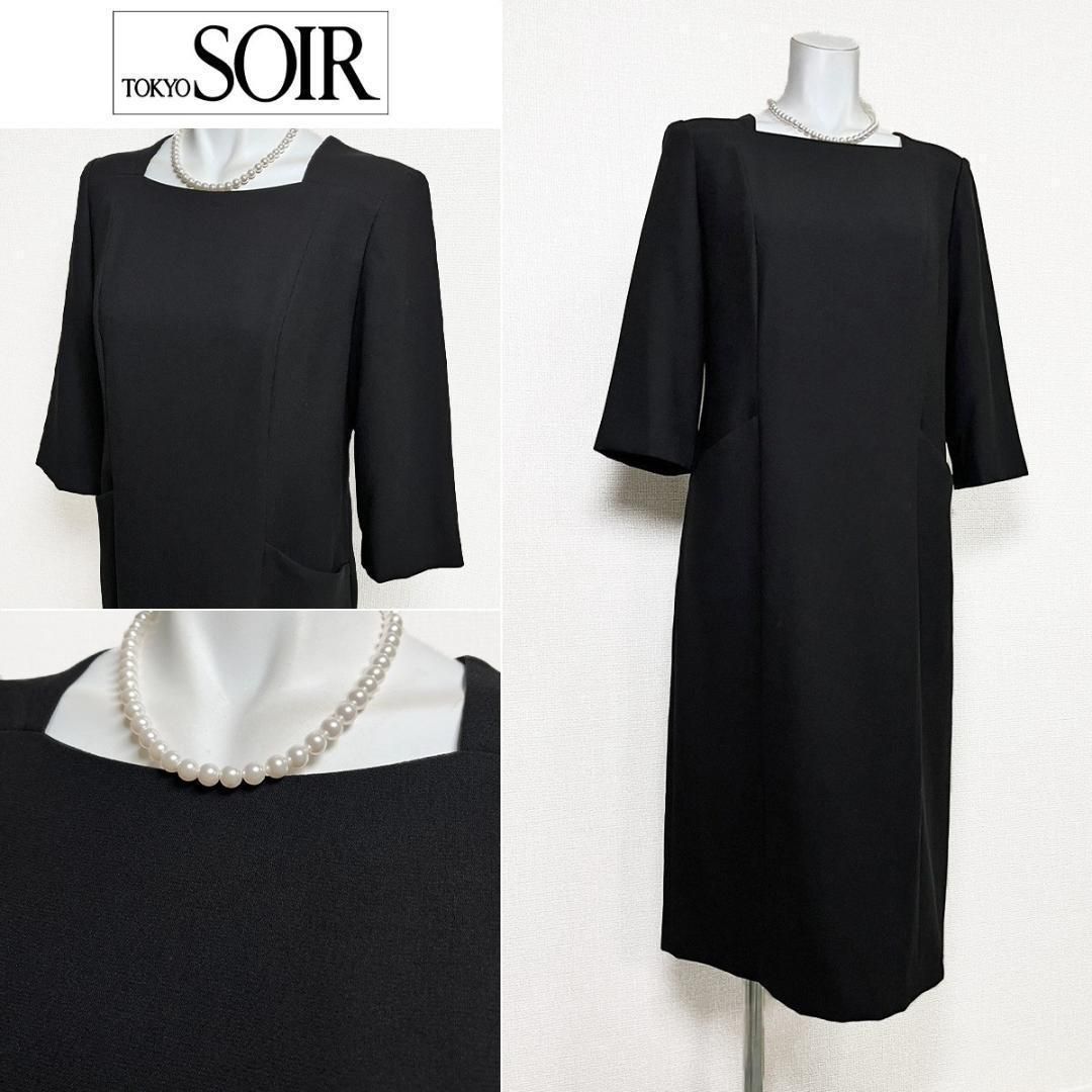 当日発送 東京ソワール 礼服 大き目の9号