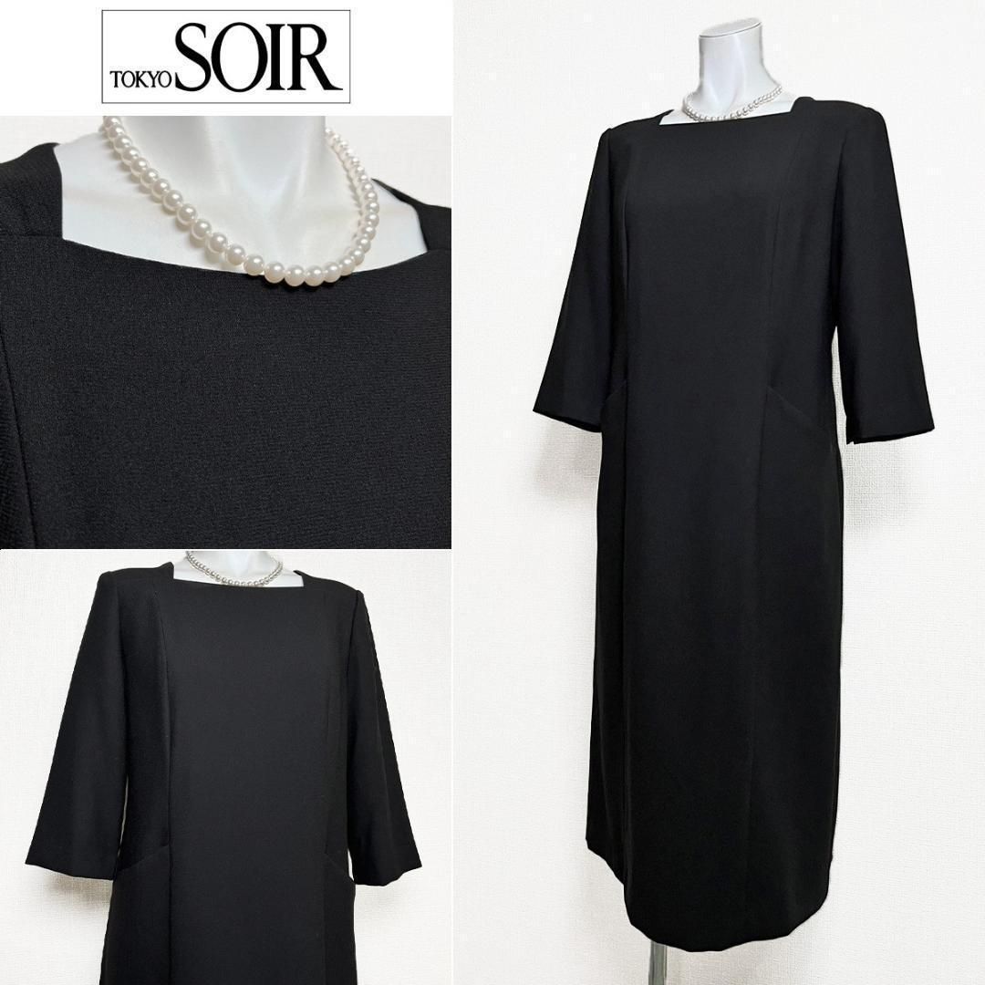 当日発送 東京ソワール 礼服 大き目の9号