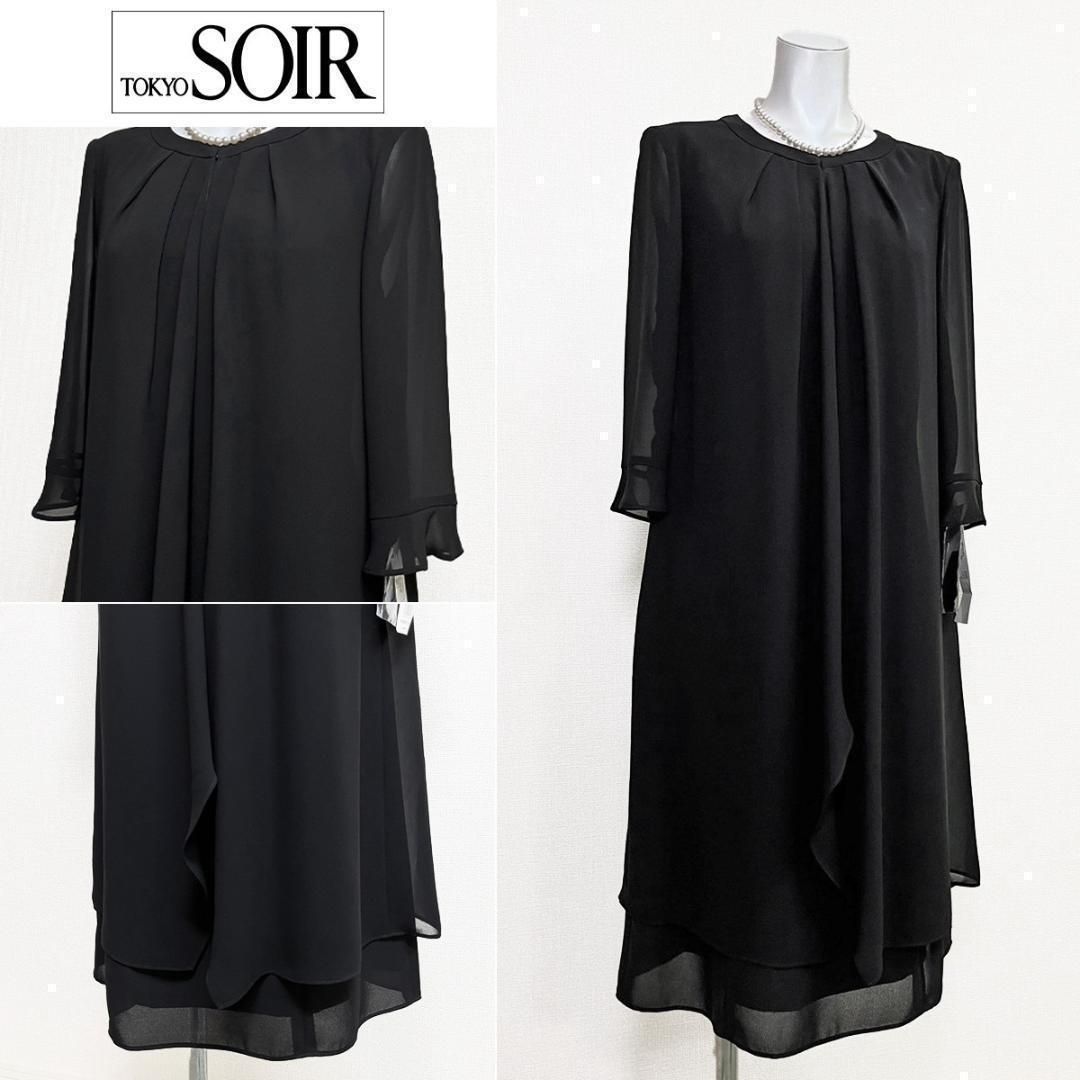 当日発送 東京ソワール 喪服 ワンピース∥