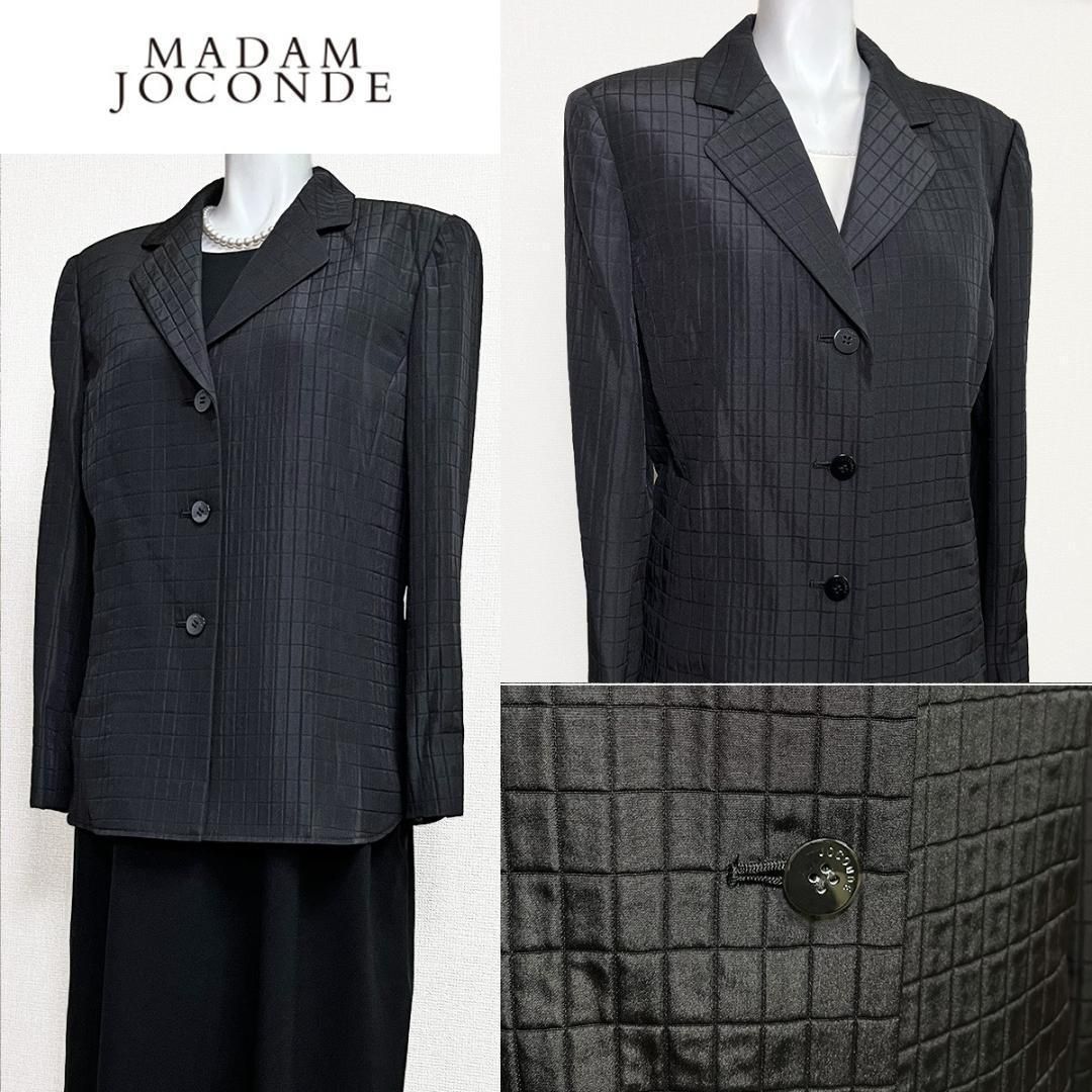 当日発送可 マダムジョコンダ 喪服礼服 フォーマルジャケット