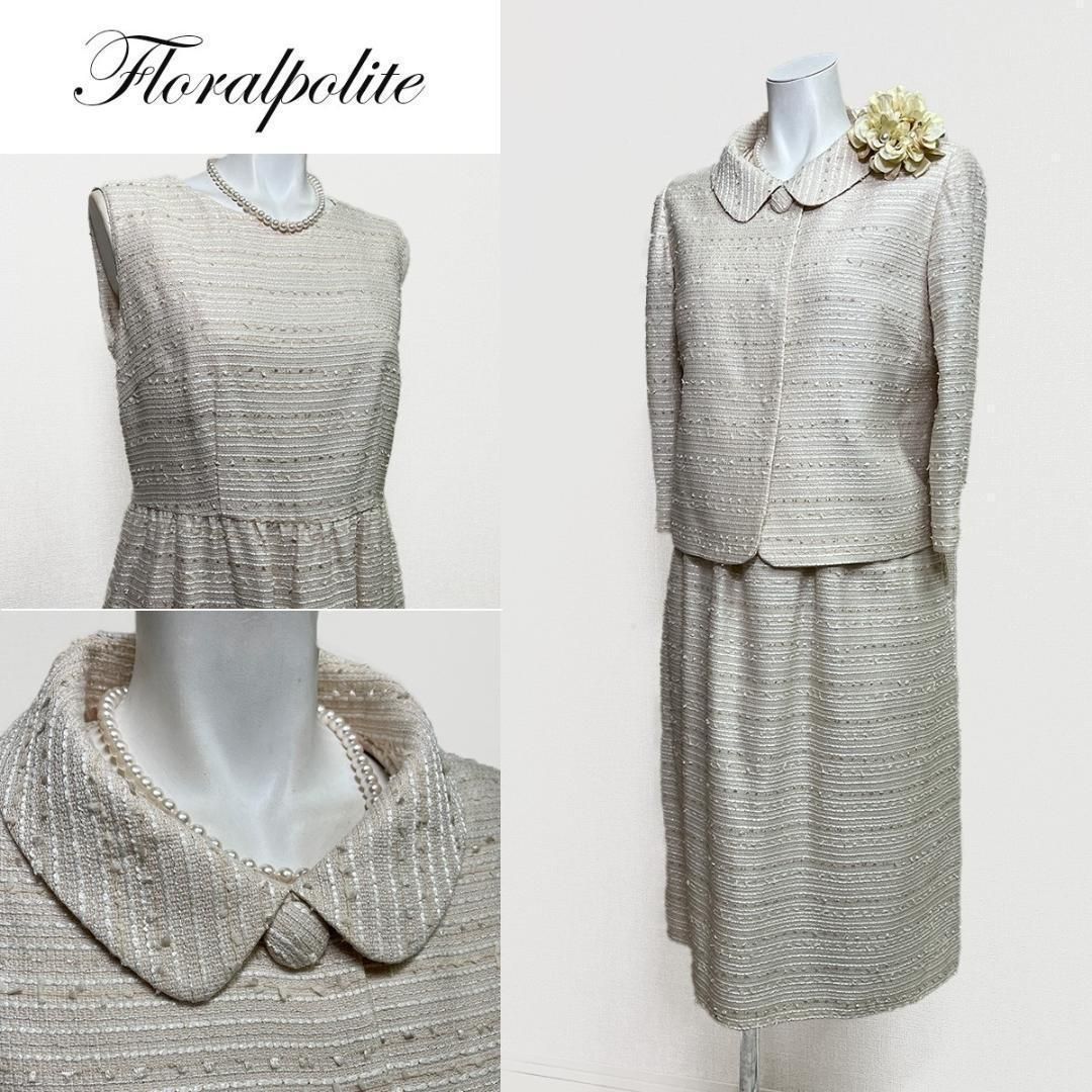 当日発送 フローラルポライト セレモニー 11号