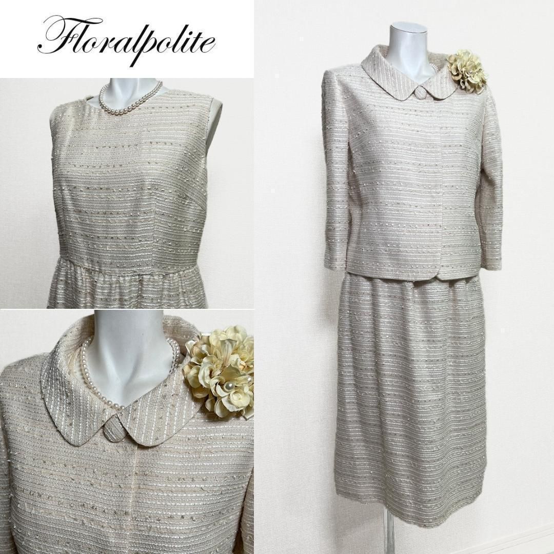 当日発送 フローラルポライト セレモニー 11号