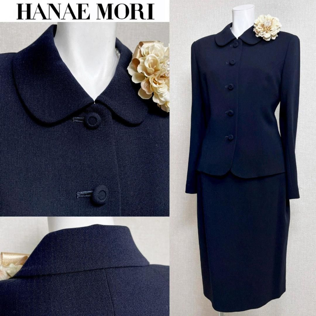 当日発送 ハナエモリ お受験 セレモニー 9号 濃紺