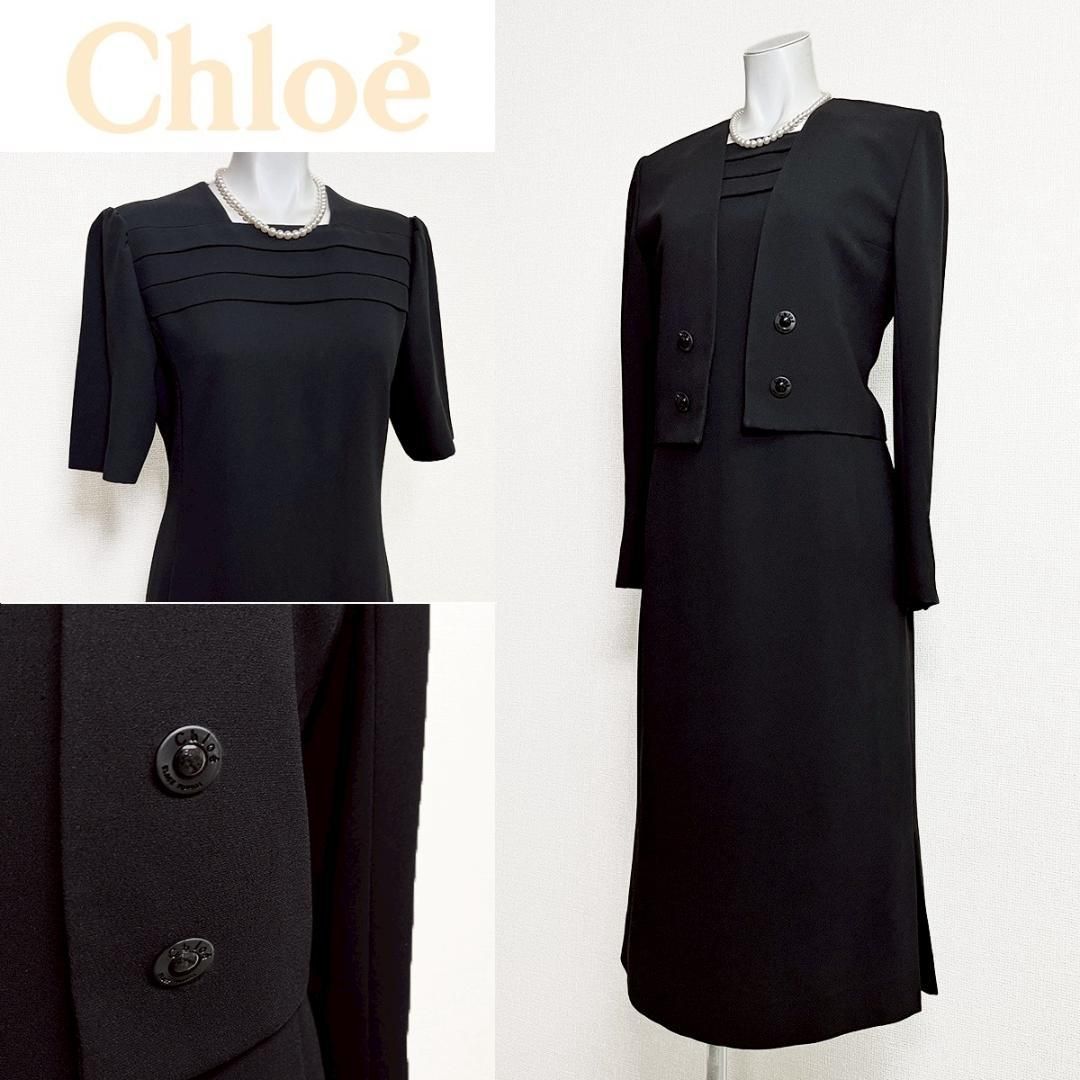 当日発送 クロエ 礼服 7号 エレガント