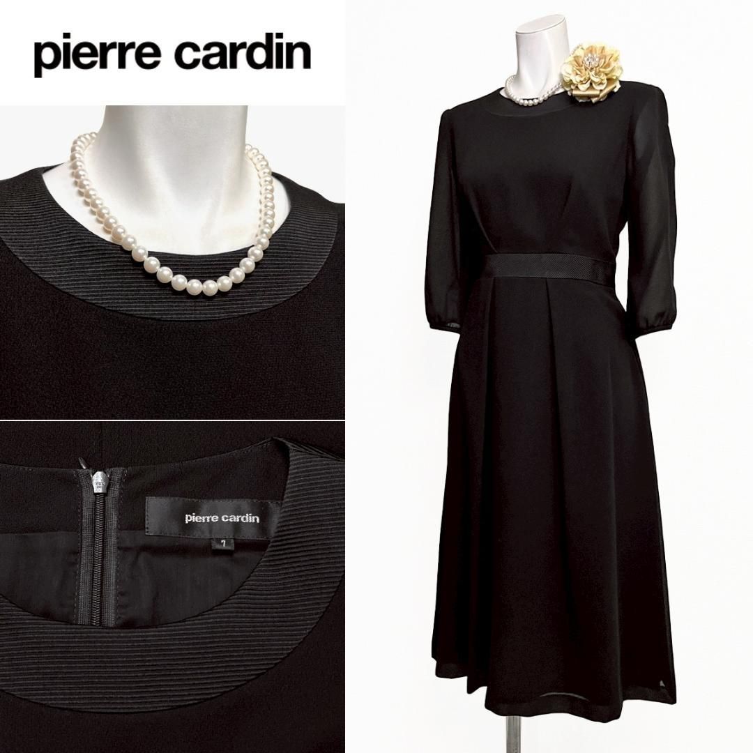 当日発送 東京ソワール ピエールカルダン 礼服 7号