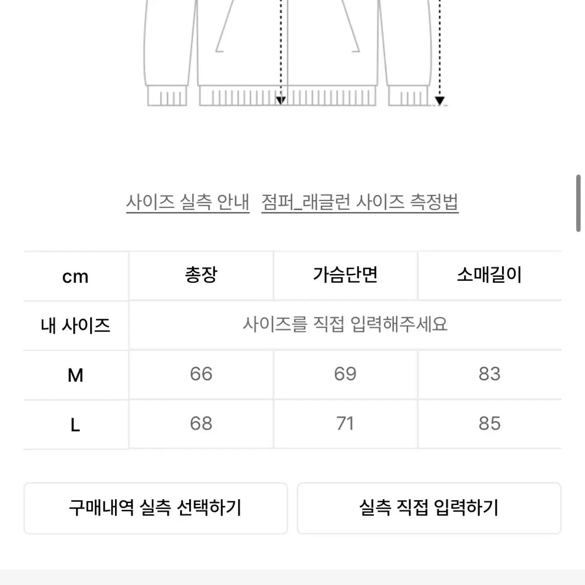 パルティメント 1950 N2B ミリタリー ショート パーカ ダウン ブラック M