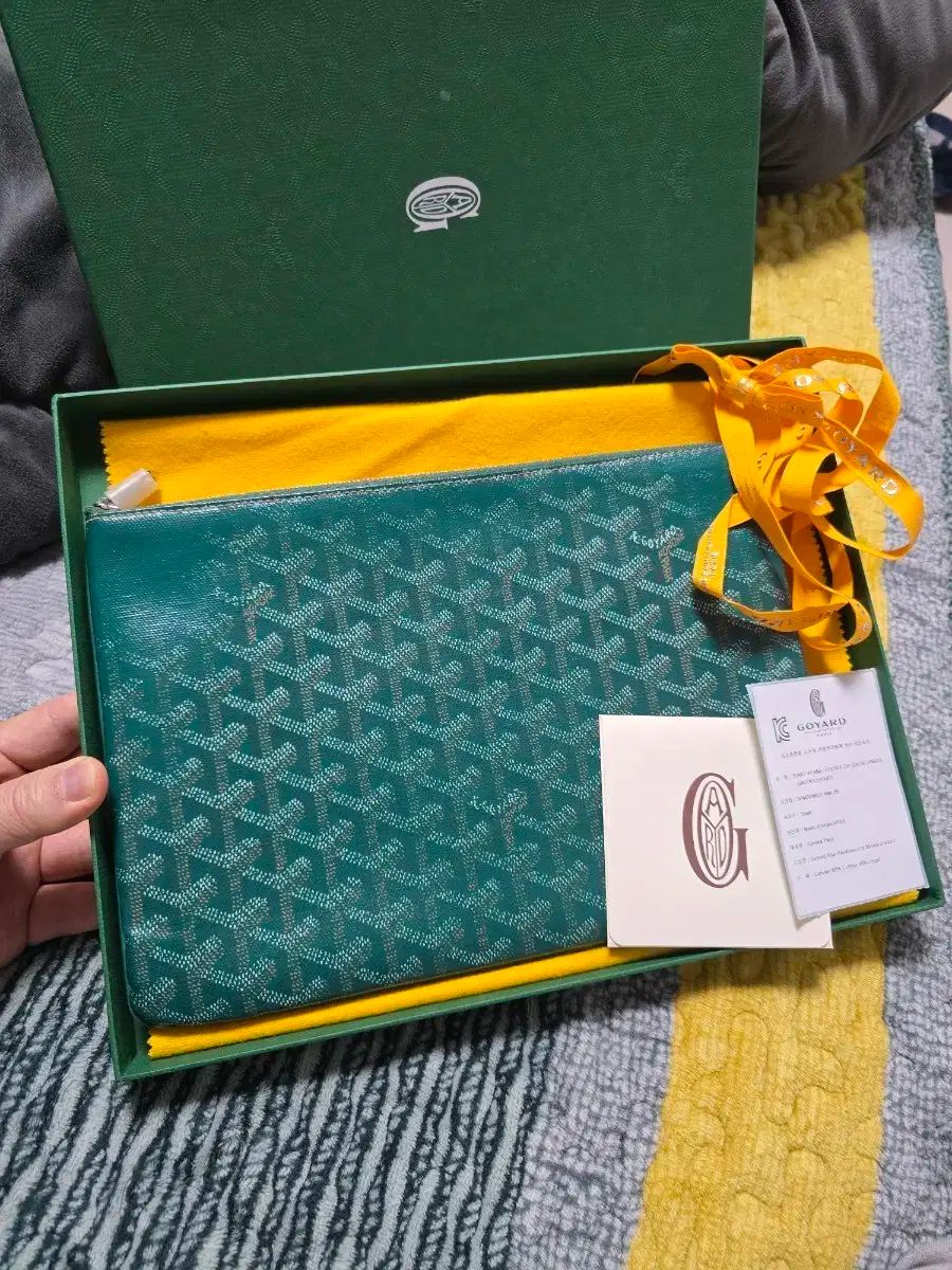 ゴヤール クラッチバッグ グリーン MM サイズ